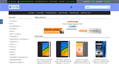 Desktop Screenshot of joromag.com