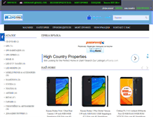 Tablet Screenshot of joromag.com